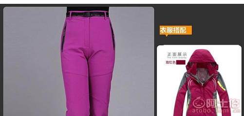 【沖鋒褲加厚廠家批發(fā)戶外女修身防風(fēng)防水滑雪褲登山抓絨褲男秋冬】三門縣鴻宇服裝廠 - 產(chǎn)品庫(kù)