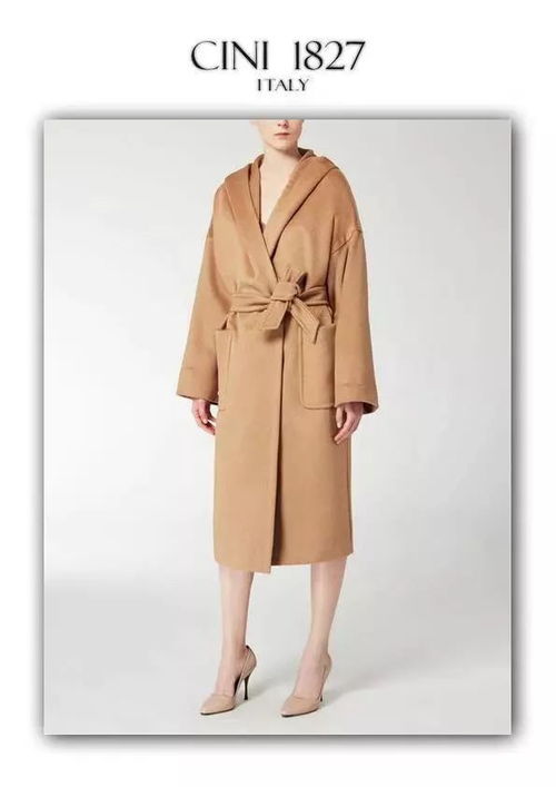 cini 1827 服飾類商品奧萊價基礎上2件9折,3件8折,摩登女性典范