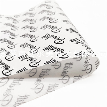 白牛皮紙定制印刷 提升電子產品、鞋服禮盒包裝質感