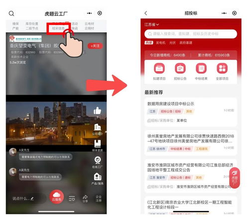 省錢可靠 速看,發(fā)現(xiàn)了個免費(fèi)的寶藏平臺