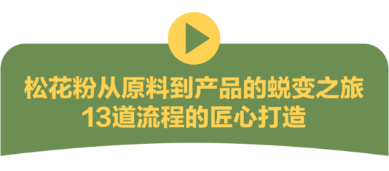 新時代:央視網(wǎng)帶您走進(jìn)公司&ldquo;超級工廠&rdquo;