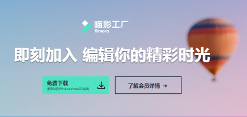 萬興神剪手更名喵影工廠，深耕Vlog年輕化新賽道