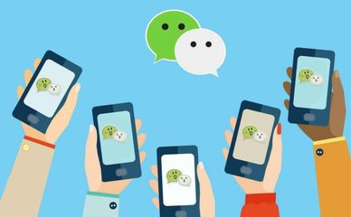 碼住！微信小程序運營方法大全