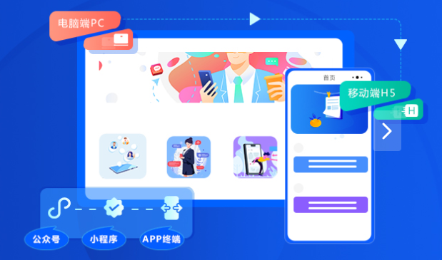 微信小程序開發全解析 費用構成與模板、定制開發的核心區別