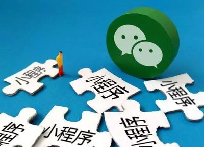 美容行業如何借力小程序，開啟數字化服務新篇章