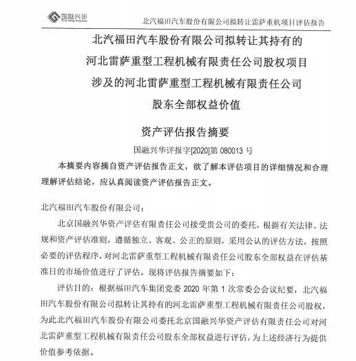 資產優化大勢所趨 大眾入股江淮、吉利控股華菱后，下一個是誰？